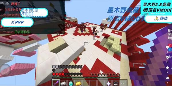 星木野直装2.9典藏版图片3