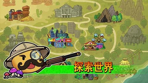 杰利的世界 安卓版v1.0.7截图2