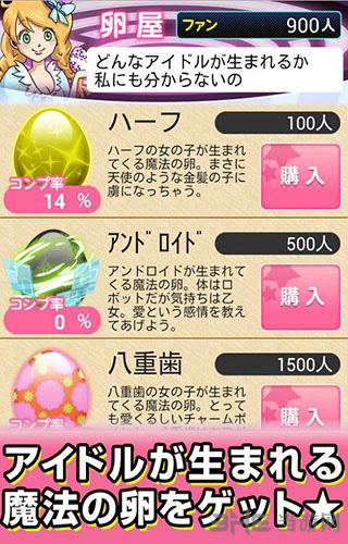 我的女友 安卓版v1.0截图0