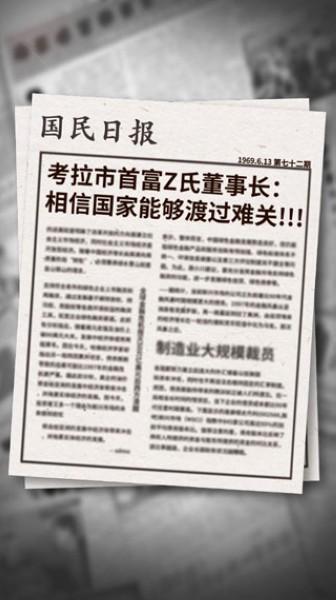 游戏大亨创业传奇内购版 v1.6.0截图1