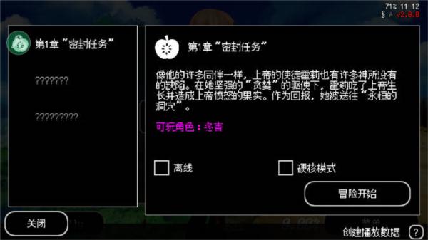 B100X自动地牢内置菜单版图片3
