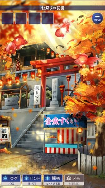 失忆少女 安卓最新版v1.3.0截图0