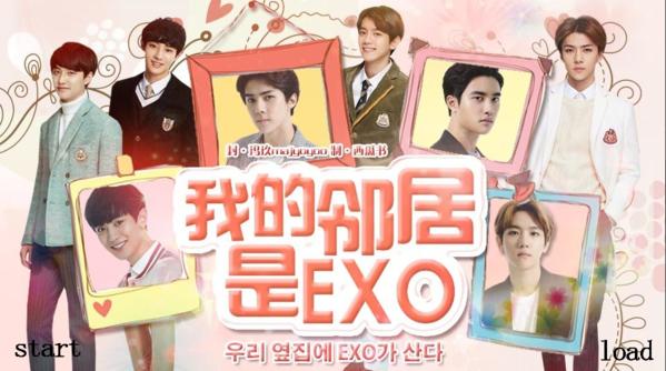 我的邻居是exo橙光破解版金手指完结版 无限鲜花版v1.0.1025截图0