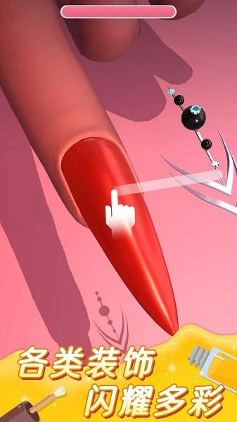 完美公主进化论百变造型图片1