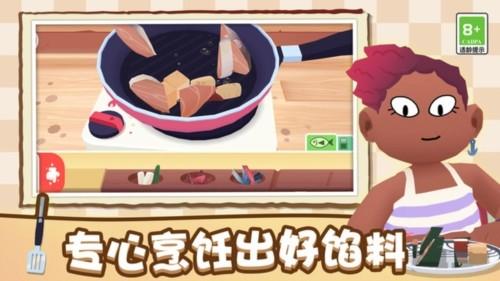 寿司派对 安卓版v2.0.7截图3