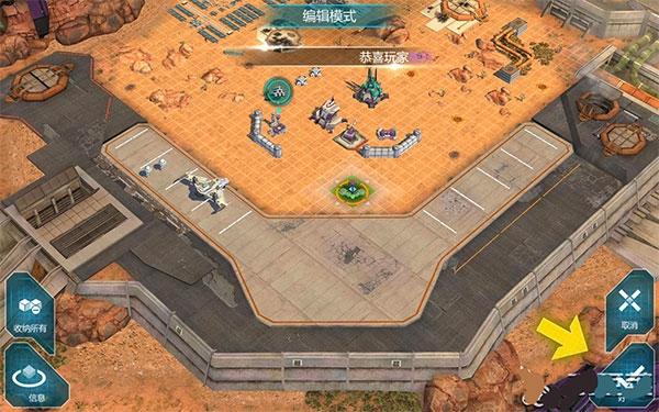 变形金刚地球之战国际服tp 6