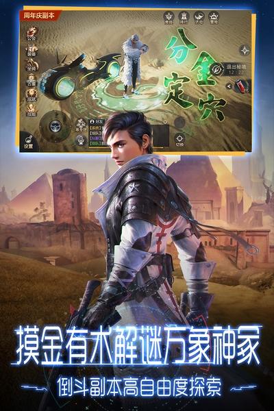 鬼语迷城国际版 安卓版v5.46.311.504.1截图3