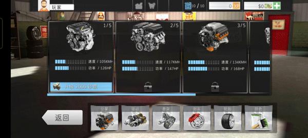 真实模拟城市出租车 最新版v1.0截图2