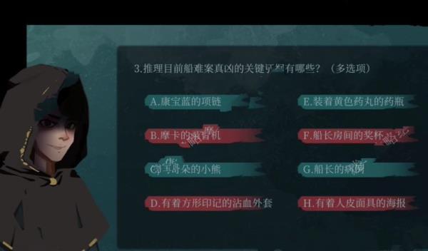 时无烬免广告版图片26