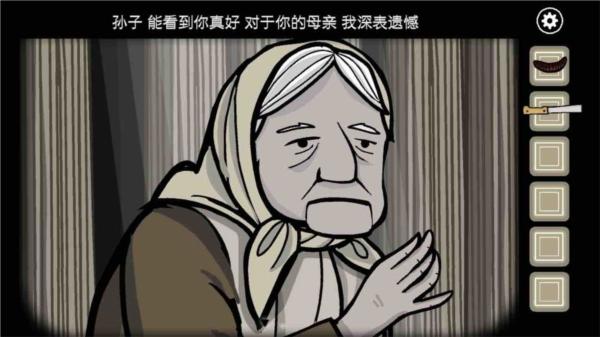 锈湖:天堂岛图片9