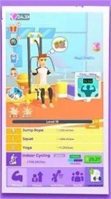 空闲卡路里燃烧 最新官方版v1.4.3截图2