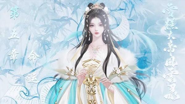 橙光雪糕大帝风云录修改版 最新版v8.21截图2