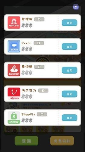 狂点大作战物业大亨无限金币钻石版 安卓版v1.0.115截图1