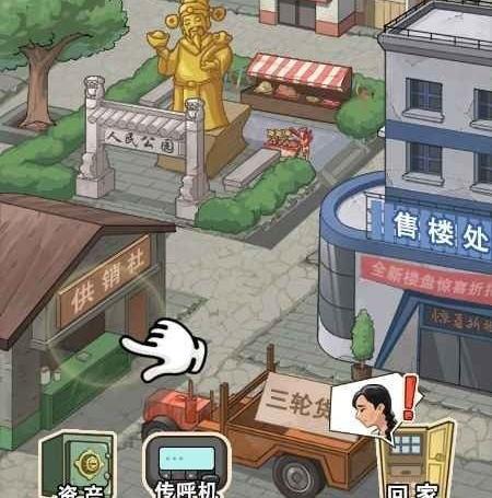 重生少年无广告版图片1