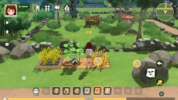 新小森生活图片4