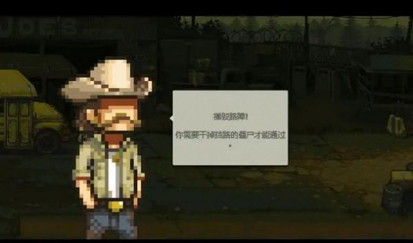 枪战行动末日 安卓版v1.0.1截图2