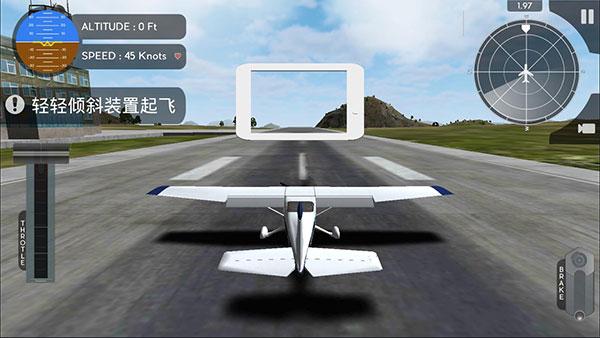 军机飞行模拟器5