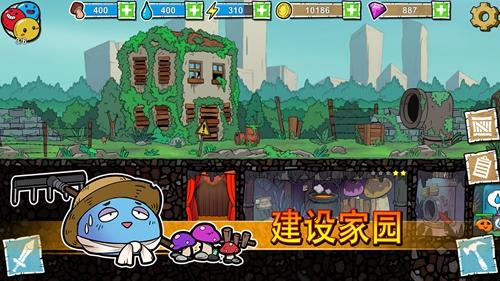 杰利的世界 安卓版v1.0.7截图0