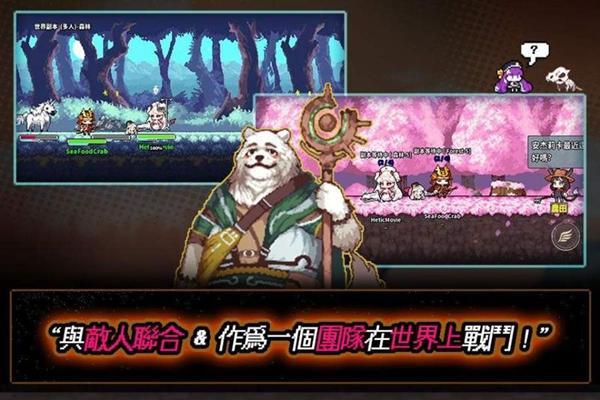 像素怪物谷 安卓版v1.4.4截图2