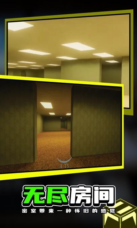 后室backrooms手机版 安卓版v1.6.1截图0