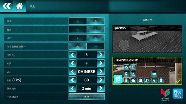 烹饪料理模拟器5