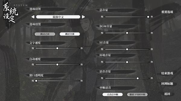 饿殍明末千里行图片17