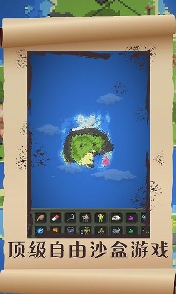 超级世界盒子手机版 2023最新安卓版v0.22.9截图1