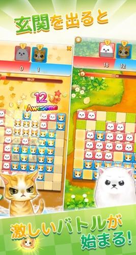 MyLONY 安卓版v0.15.51截图2