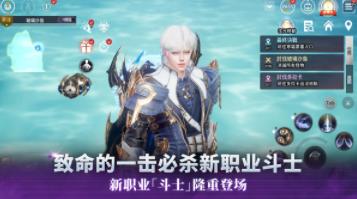 V4跨界战国际服 最新安卓版v1.38.532076截图0