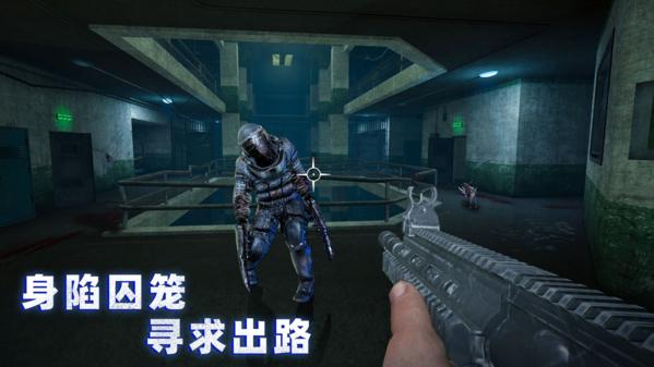 无尽噩梦诡监狱2