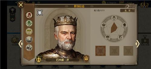 欧陆战争6掷出窗外21