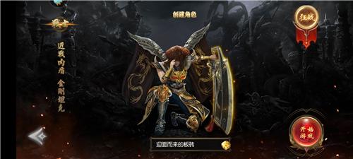 傲视苍穹怎么玩2