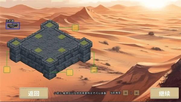 血色虫灾无广告 安卓最新版v0.9.4截图0