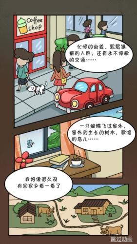 摆地摊大亨图片1