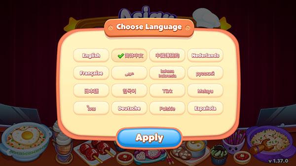 亚洲烹饪之星破解版图片2