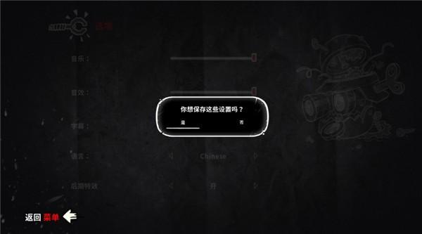 我们的记忆 手机版v1.0截图0