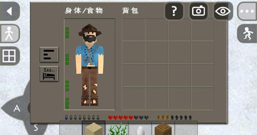 生存战争2野人岛最终版 安卓版2.1.14.0截图0