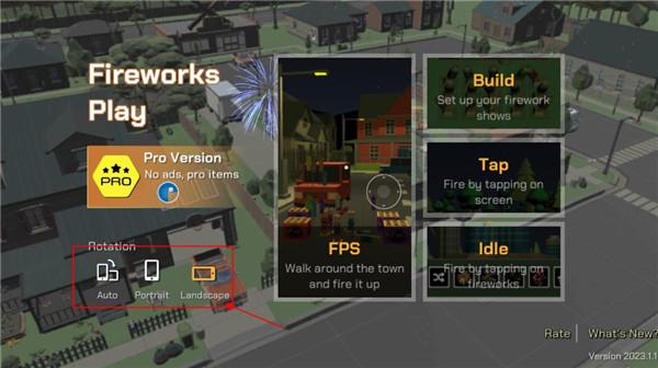 大型烟花模拟器内置修改器版3