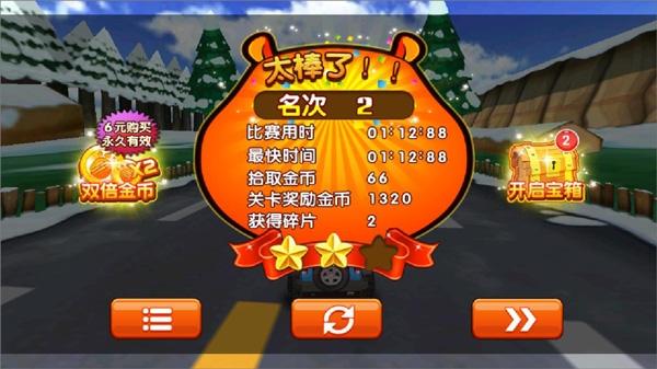 熊出没之雪岭熊风6