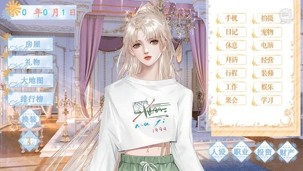 海后修罗场清软修改版 安卓最新版v2024.1.21截图2