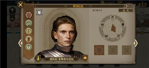 欧陆战争6掷出窗外17