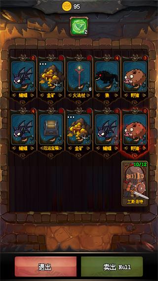 随机地牢无尽冒险4