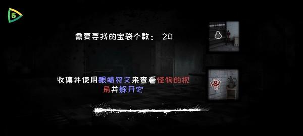 恐怖之眼自定义鬼脸版本 最新安卓版v6.0.24截图2