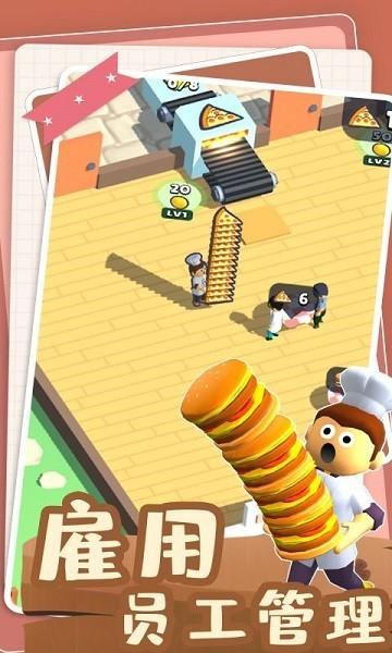 疯狂大厨玩转餐厅 安卓版v2.5截图0