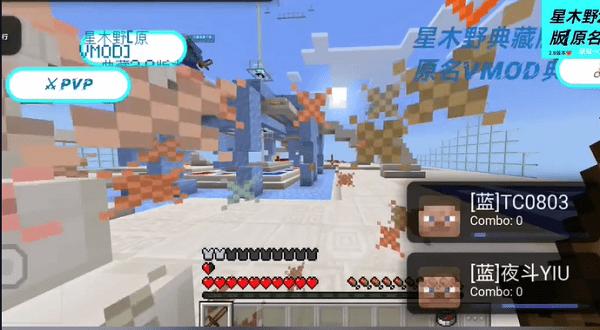 星木野直装2.9典藏版图片2