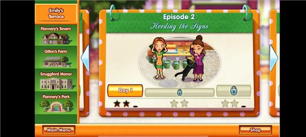 美味餐厅8图片9