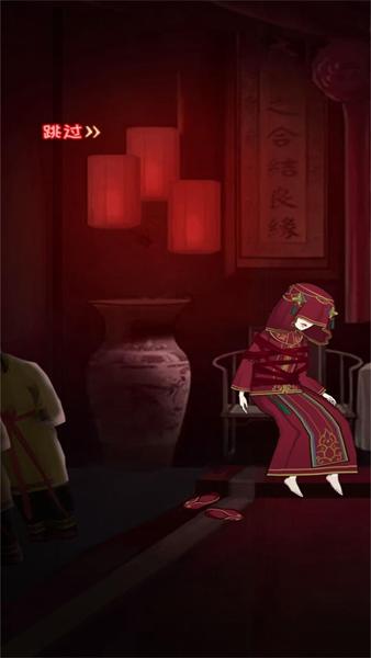 大反转之真凶是谁 安卓版v12.11.1截图2