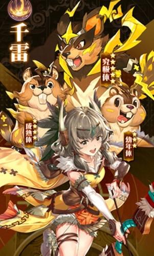 洛亚之书 最新官方版v1.6.2.000截图1