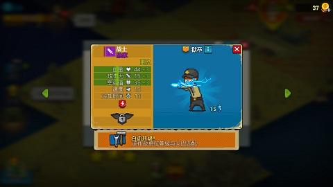 死亡突围僵尸战争图片17