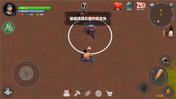 让我们生存无限资源版4